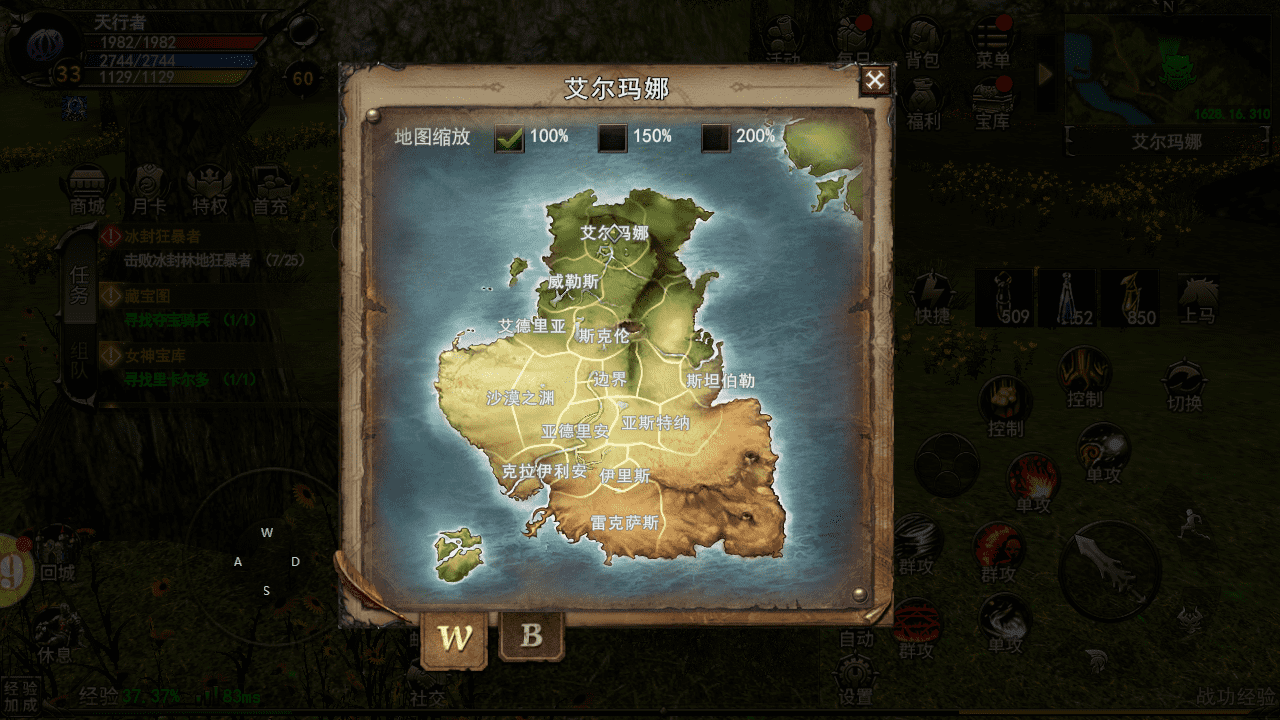 神泣纷争手游官网：纷争再起，18 号再战缇奥斯大陆