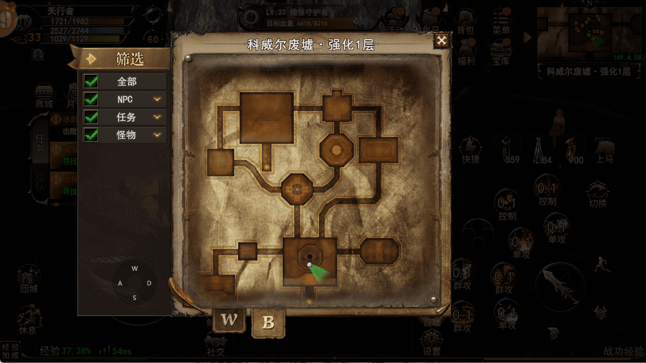 神泣:纷争手游官网-地下城玩法,获取装备的绝佳之地 神泣:纷争手游官网-地下城玩法,获取装备的绝佳之地