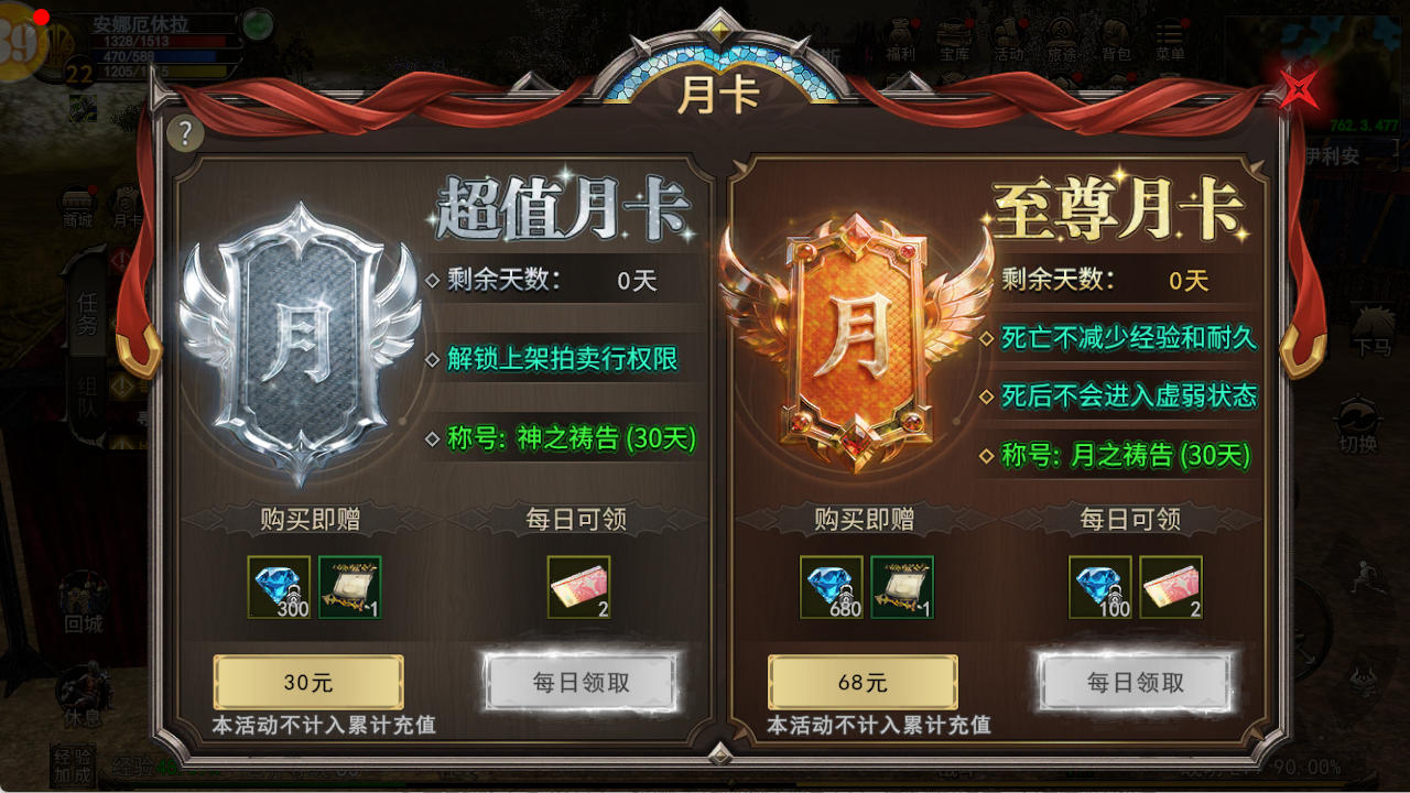 神泣纷争手游:死亡模式玩法,高级进阶玩法指南 神泣纷争手游:死亡模式玩法,高级进阶玩法指南